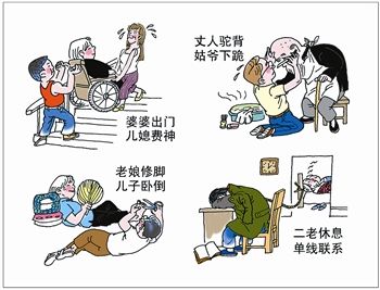 旧公寓谜案